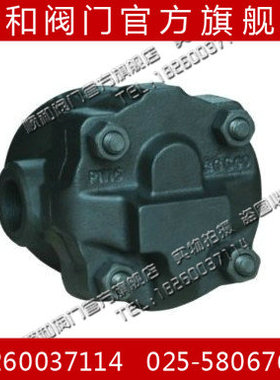 FT14H高温蒸汽杠杆浮球式疏水阀 斯派莎克型丝扣疏水阀DN15 4分