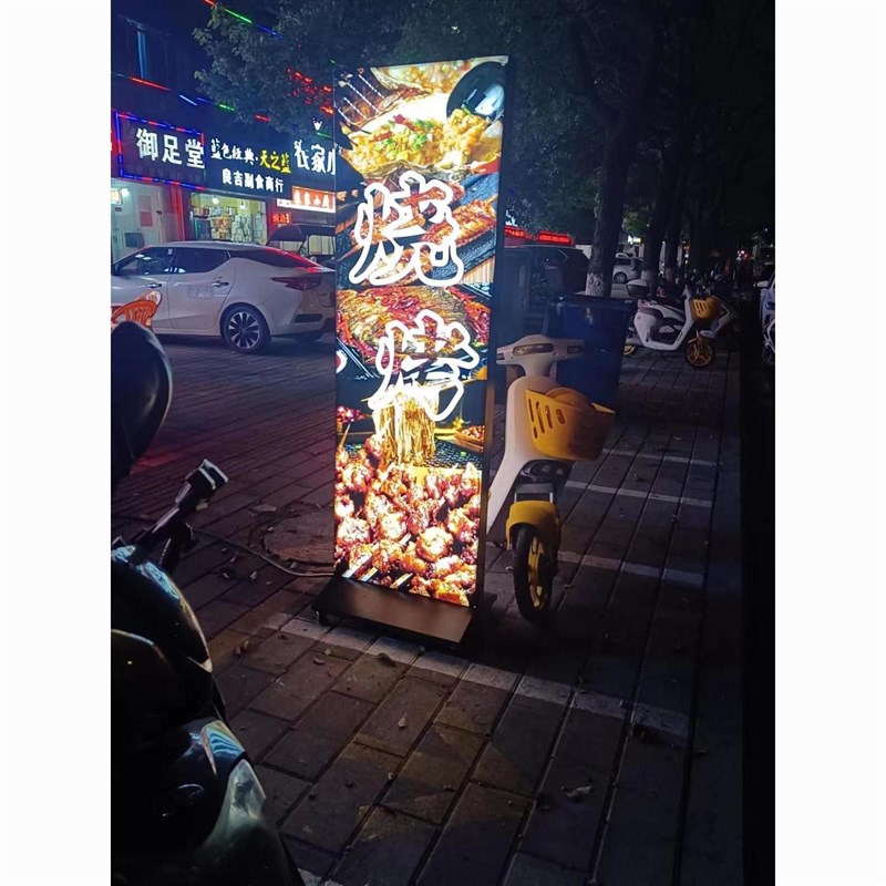 双面发光落地广告牌立牌立式可移动户外防雨店铺门口路边广告招牌