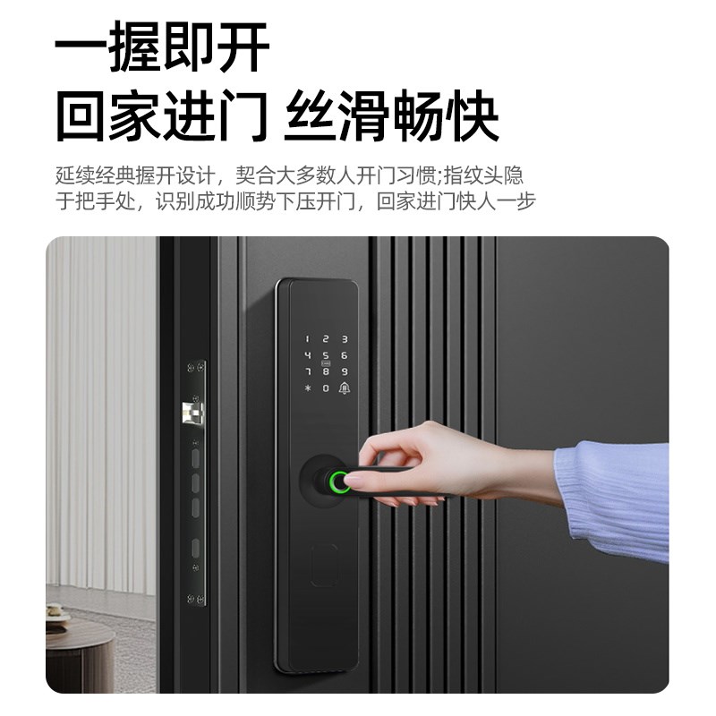 半自动智能门锁通通锁酒店民宿公寓密码锁家用远程防盗木门指纹锁