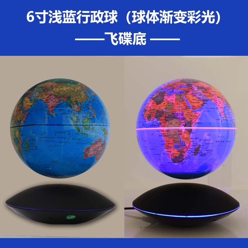 友佳磁悬浮地球仪6寸自转发光礼品办公室工艺品摆件生产厂家