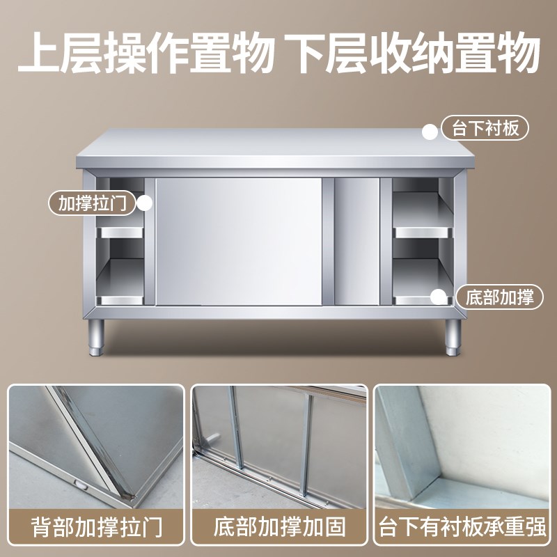 包邮不锈钢焊接拉门工作台厨房桌子打荷操作台切菜商用台面案板柜