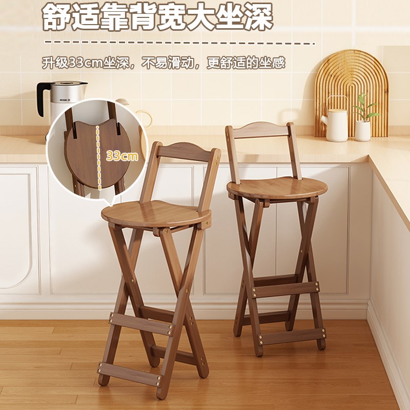 实木吧台椅厨房做饭椅子家用高脚椅可折叠酒吧椅高凳子靠背椅专用