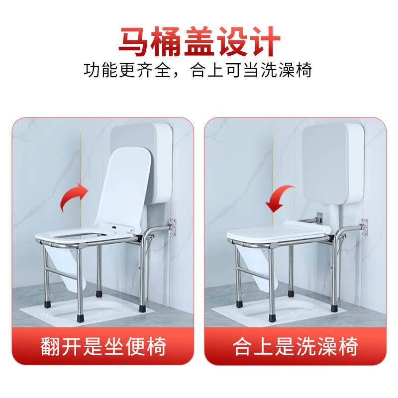 蹲厕坐便椅厕所卫生间凳子坐便器老人折叠马桶坐架洗澡两用椅家用
