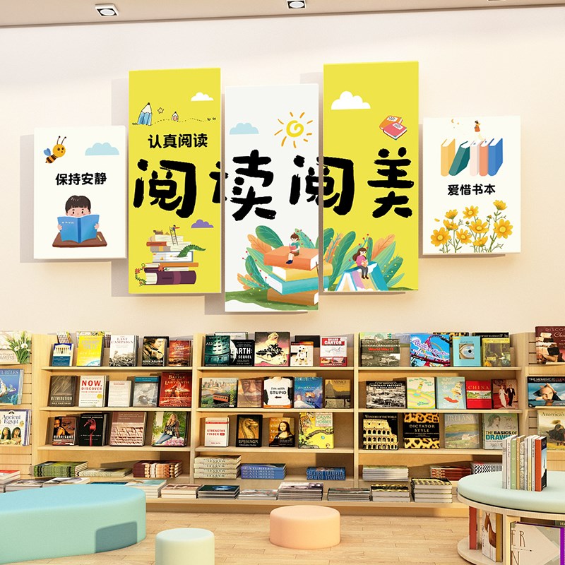 幼儿园春天环创主题成品教室植物角布置墙贴班级文化墙面装饰材料