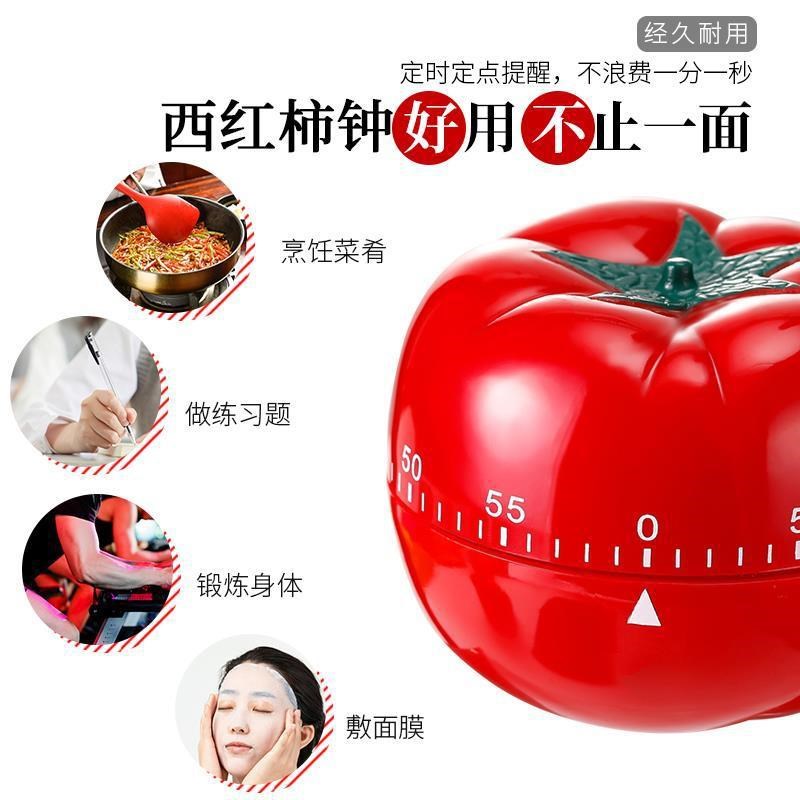 计时器提醒器学生作业时间管理闹钟儿童学习厨房定时器番茄时钟