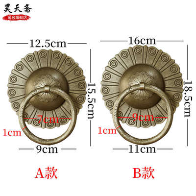 昊天斋中式大门仿古门环铜拉手木门门钹把手老式铜活五金配件