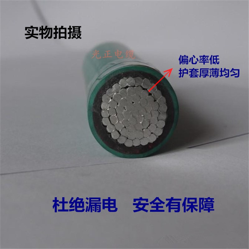 国标铝线BLVV10 16 25 35 50平方双塑铝芯电线电缆  国标100米