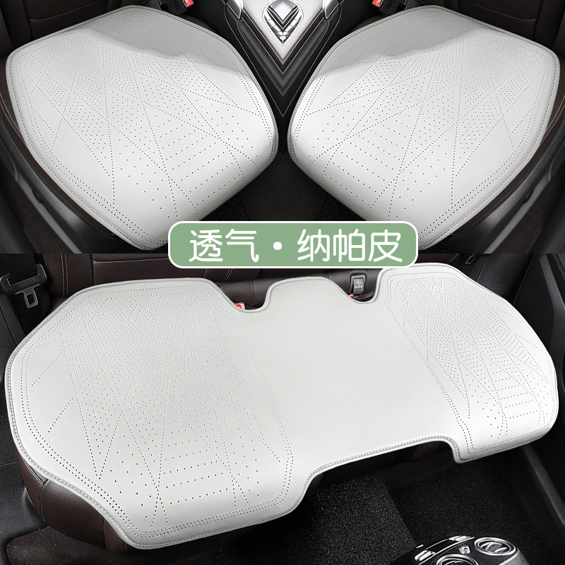 汽车坐垫四季通用单片纳帕皮小蛮腰后排车垫主驾驶U座椅垫高级座