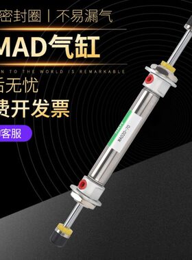 行注塑70下84 MA天64双头缓冲D配件  上机气缸缓冲器机械手20斜臂