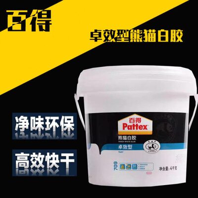 水家具木头白乳胶木工胶熊猫强力粘性保白胶汉板环专用胶高百得