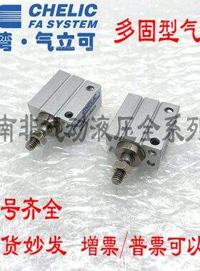 C4 系列型多气缸xN-6位置可x1x气xLI0G2EU-立CH6-N-5USx8x1620N6B