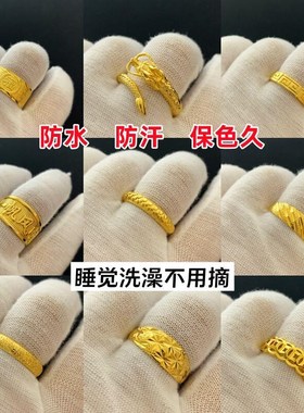 金店同款黄铜镀金j戒指男女情侣戒指龙福字活口指环越南沙金不掉
