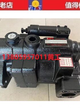 HHPC台湾旭宏柱塞泵P08/P16/P36/P46/P70-A1/A2/A4/P22-A3-F-R-01