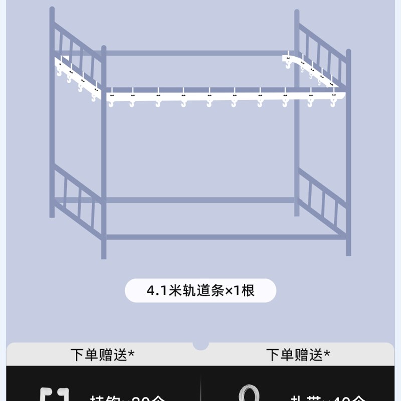 大学生宿舍下铺U型n双轨道床帘寝室强遮光窗帘滑轨床幔加厚一体式