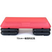 有踏板台阶踏板器材健身房韵律 0跳操氧11健身踏板训练营运动CM