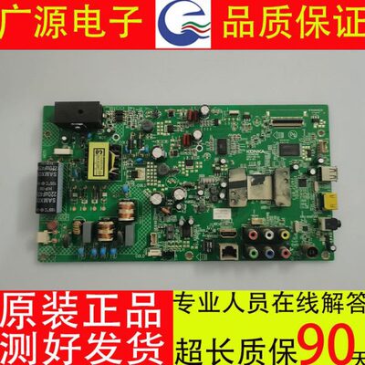 康佳LED42E320N/LED42F1300NF 主板35019196/35018384屏365/362YT