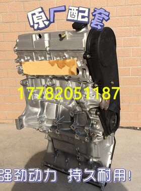 G1/风V220豹东Q/3小7B9-i康7V2长安E-全新4适配4发动机面包车新30