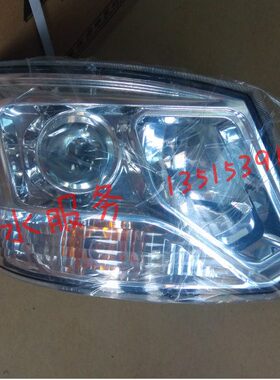 1150YP配件6五福柴油8513星大灯总成三D半挡凌翔B 五75轮车130-