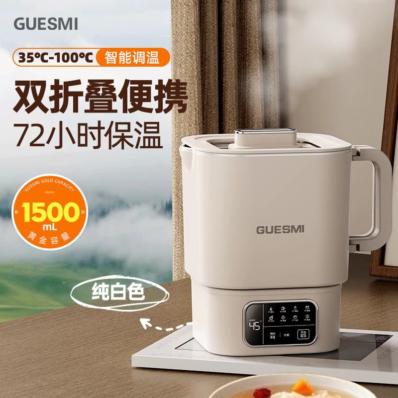 2025新款多功k能折叠家用小型电煮锅学生宿舍电热小火锅煮面煮饭