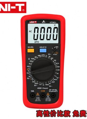 D93T3+/自动/13优利德13量6CE9XB防烧万用表U/6程数字万用表9C8+/