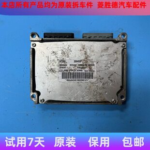金杯格瑞斯海狮V19发动机电脑板 28209404 3094529 B6000362 MT80
