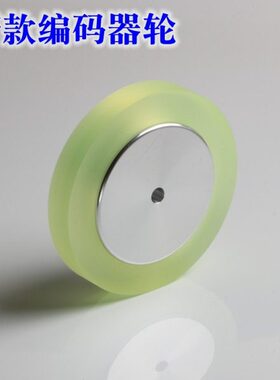 测轮20输送带0250长胶30子.包硅胶长同步.编码器计米轮轮mm0周