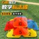 儿童篮球花标志辅助障碍物标志训练数字足球训练器材碟器材口盘