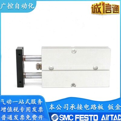 亚德客气缸 TN25/TN32/TN40X10S/20S/30S/40S/50S/60S/70S 双杆
