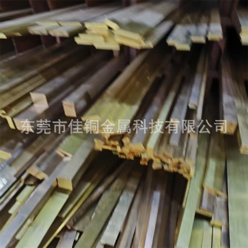 H59黄铜排扁条铜条实心铜块黄铜板片黄铜方条黄铜方Y棒可零切加工