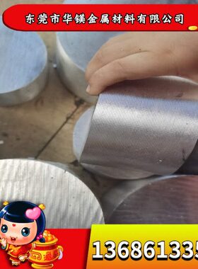 5加工5Mo520棒95VC11C合金11工具11 C16 rn5VMoMr 15520钢rVC0Wr