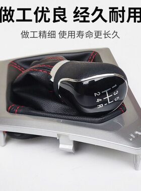 68TA3风手球选江淮瑞M2换铃帅变速挡 档把头S杆 操纵和悦手柄50