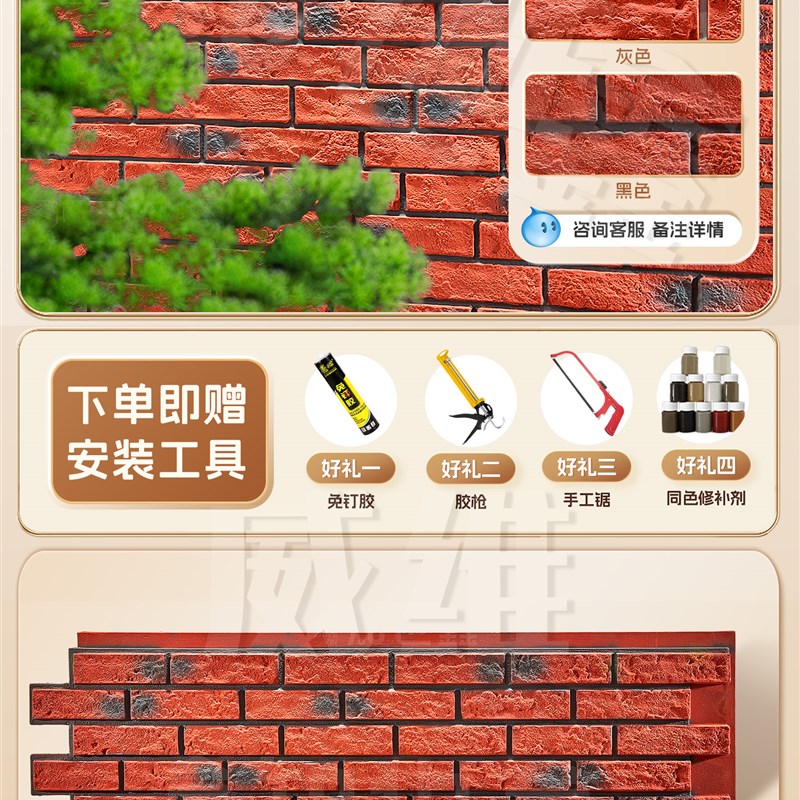 PU文化砖仿古红砖外墙青砖轻y质仿古砖仿石材别墅围墙砖石皮文化