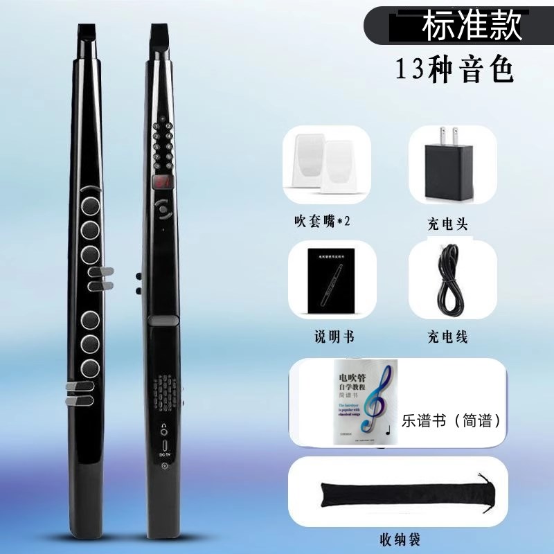 新款电子c吹管国产乐器大全中老人萨克斯葫芦丝二胡笛子初学者演