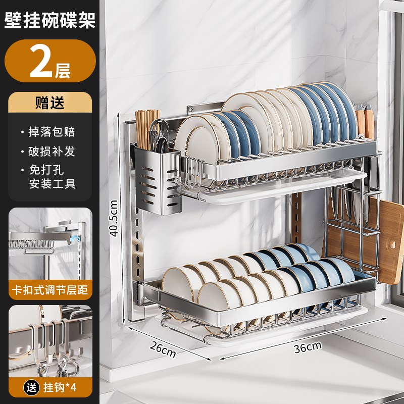 不锈钢碗碟收纳架厨房置t物架壁挂式免打孔碗架放碗筷碗盘沥水架