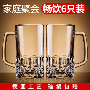 扎啤杯500ml玻璃啤酒杯1000ml网红加厚超大容量高V端带把英雄杯子
