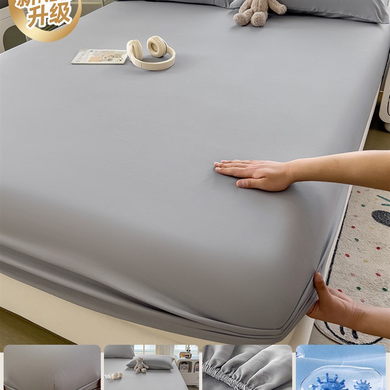 纯色水洗棉床笠单件全包床罩2025新款床套防尘床单Y套罩床垫床包