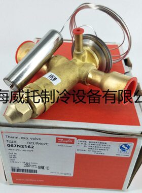 丹佛斯 GE口aN21制冷o阀X10阀76原装n膨胀配件6力5ss2热D焊膨胀fT