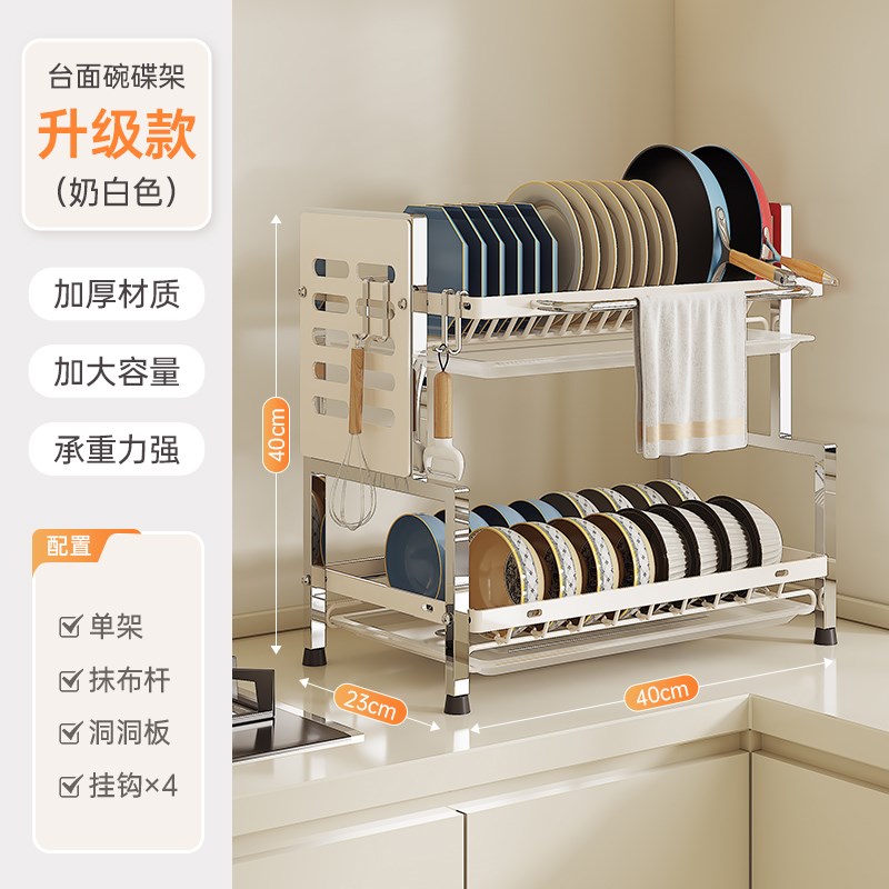碗架沥水架e双层台式碗筷碗碟收纳不锈钢小型碗盘厨房多功能置物