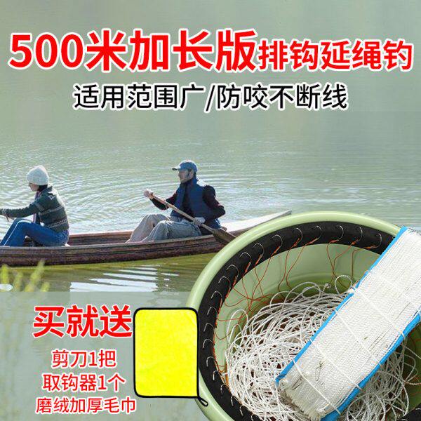 排钩排钩绳辣丁延钩黄全套钓勾钓组黑鱼滚钓绳钩鳗鱼串钩延钓鱼钩