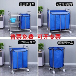 车衣晨护车医院袋扫用车垃圾护理车污物车车车被床不锈钢服污护士
