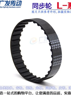 L型黑色橡胶同步皮带 625L/630L/635LE640L/653L  节距:9.525mm