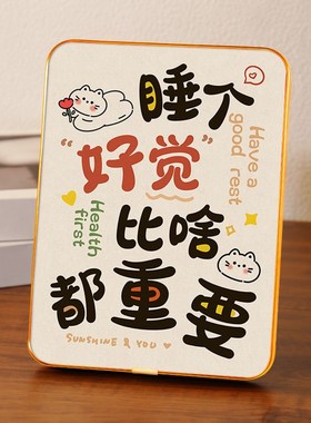 睡个好觉精神状态摆件佛系轻奢装饰客厅电视柜Q卧室床头摆放装饰