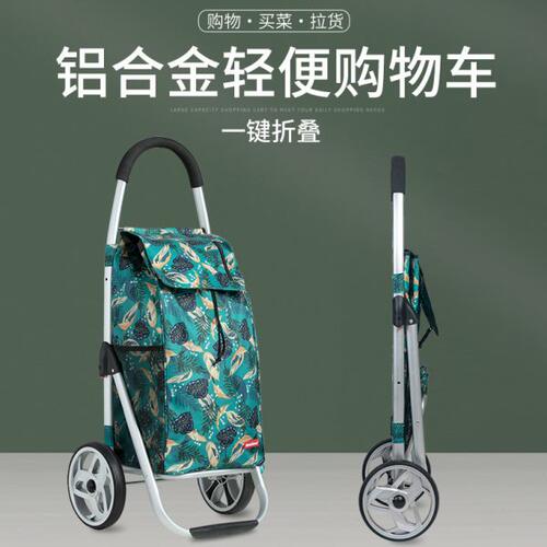 o便携小SensH me小推车网红款折叠老人购物车拉车e买菜小拉车高端