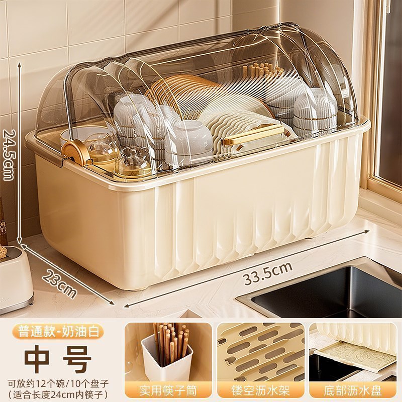 碗碟收纳架碗g柜家用厨房带盖沥水碗盘置物架放餐具盘子碗筷收纳