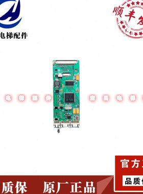 东芝电梯外呼板/CV330A基板/显示板/HID-155A/5P1M1768-B/现货