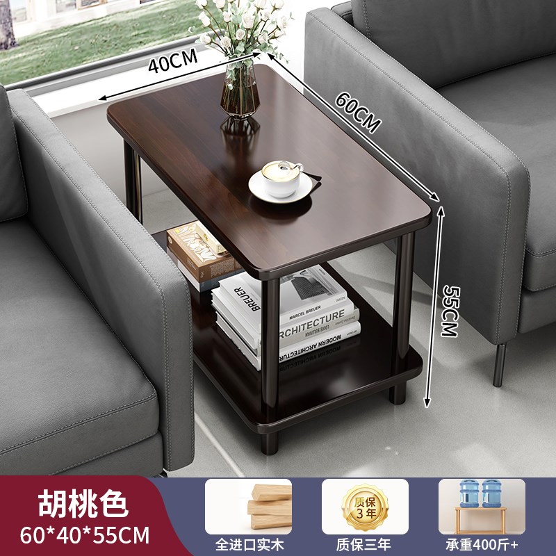 沙发中间小茶几办公室商务接待室实木小桌子边几侧边柜.边桌长方