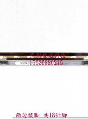 24头 240标签机   tsc4条码P- 4打印头-B pluspro  244适用TT