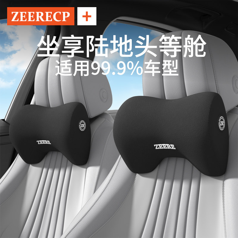 汽车头枕护颈枕车内用靠枕记忆棉车载驾I驶员开车专用座椅头枕腰