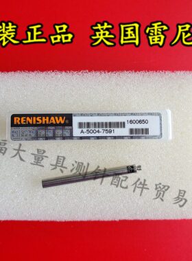 M2A21300原装新货坐标L50M-50×加长三00杆号 -75 -41694雷尼绍-