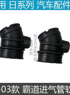 年0.040年  进气管 波纹CZV  L495 9096霸道软管 J空气3Z935V月-3